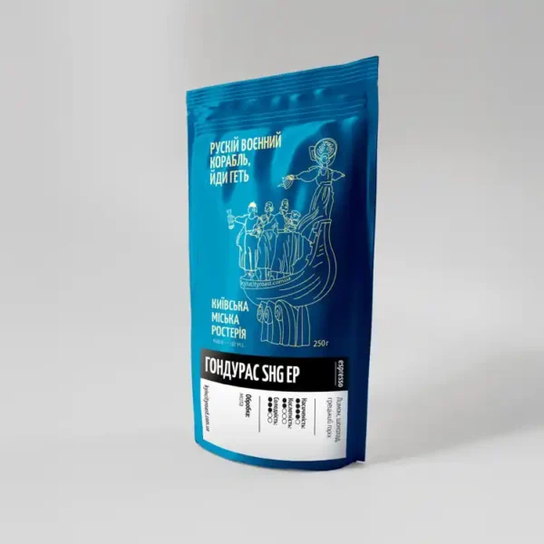Coffee Arabica Honduras SHG EP espresso - Image 3