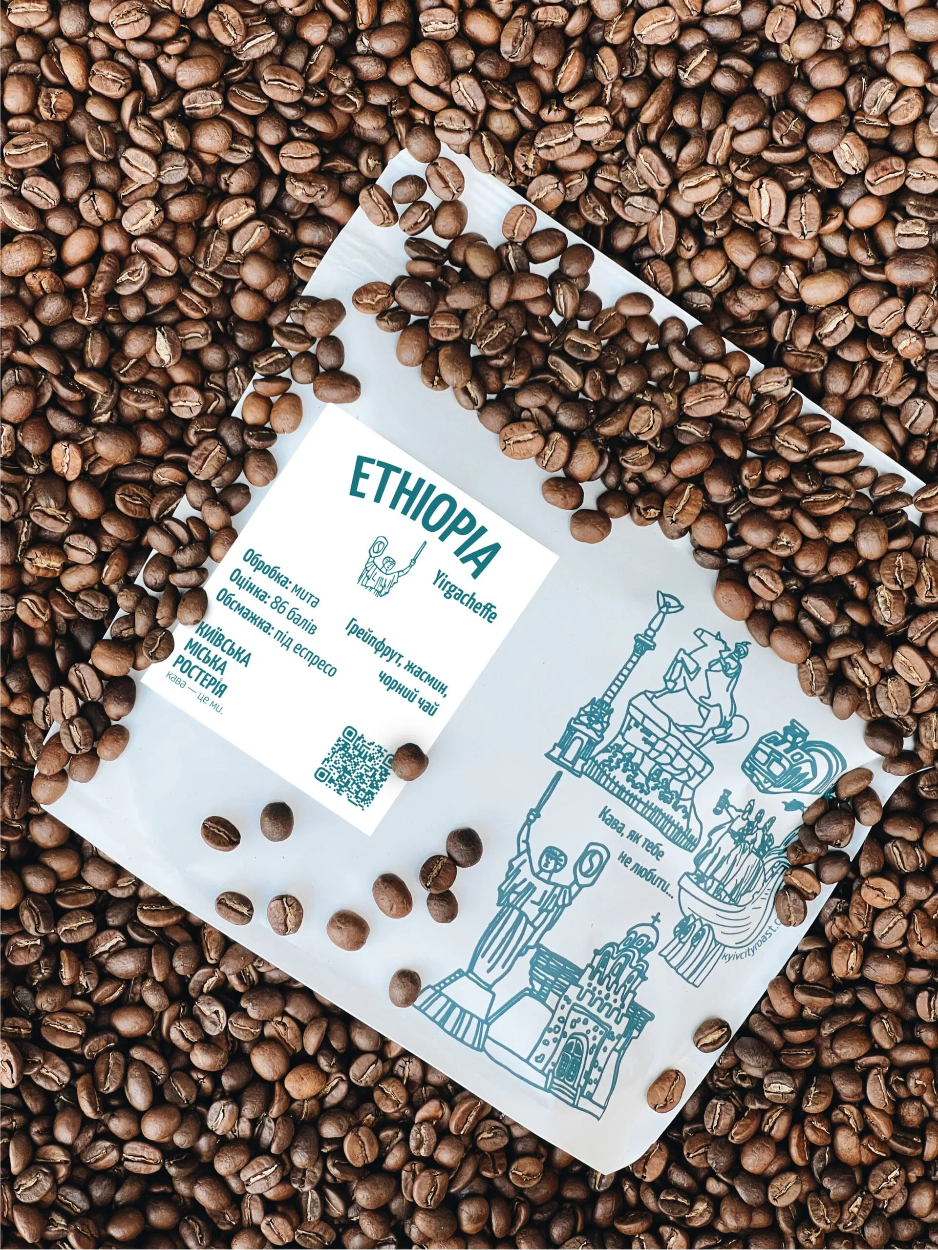 Arabica coffee Ethiopia Jirgachef espresso - Image 3