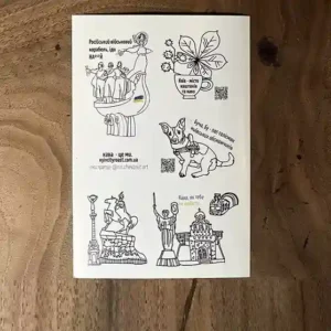 Sticker pack "Kyiv - the city of chestnuts and coffee"