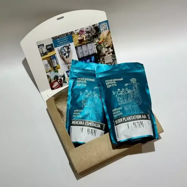 Gift Set of Coffee "Premium" No. 2 (Two Types of Coffee, 250 Grams Each) - Image 2