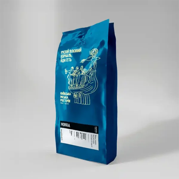 Coffee beans Mocha dark Italian roast