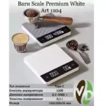 Ваги Scale Premium White Art 1104