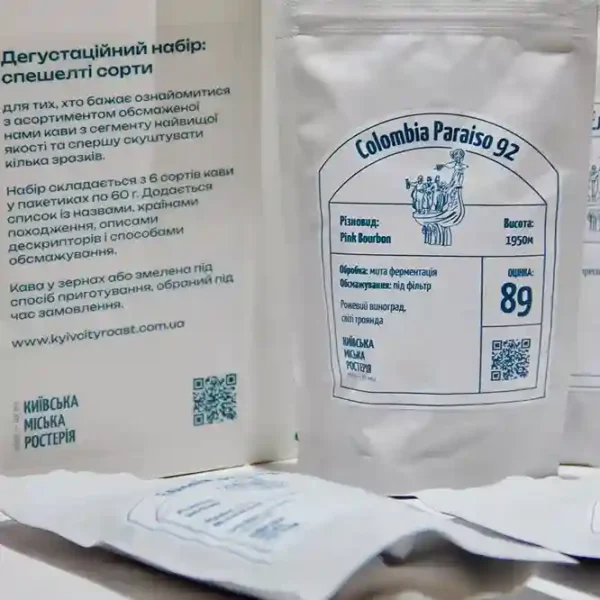 Дегустационный набор кофе: спешелти сорта — изображение 10