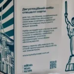Дегустационный набор кофе: спешелти сорта