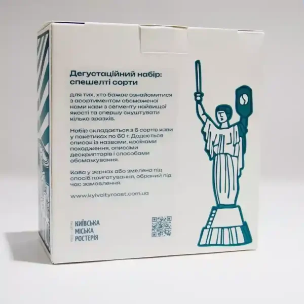 Дегустационный набор кофе: спешелти сорта — изображение 7
