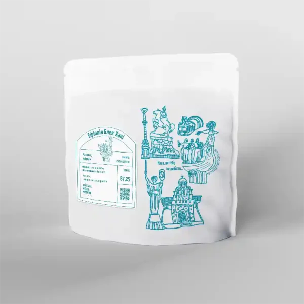 Ethiopia Black Honey filter 87.25 points - Image 2