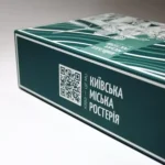 Подарунковий набір кави в зернах під еспресо