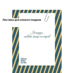 Подарочный набор "Премиум" № 1: кофе 250 г: кофе 250 г