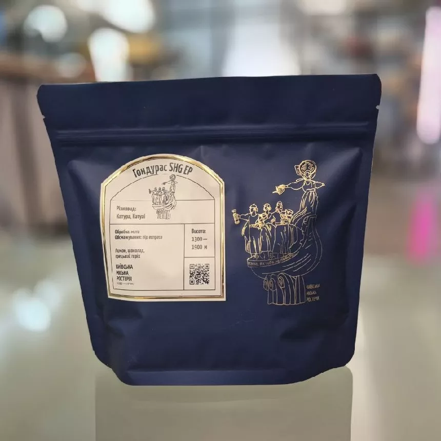 Honduras SHG EP Arabica / Espresso (Limited Edition)