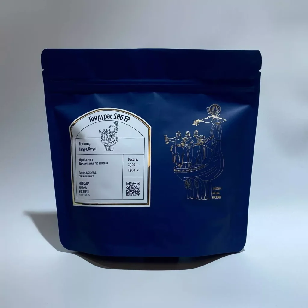 Honduras SHG EP Arabica / Espresso Limited Edition 250 g